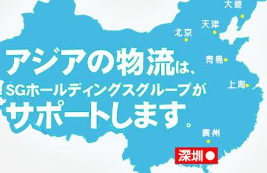 點擊查看保利佐川企業(yè)站案例