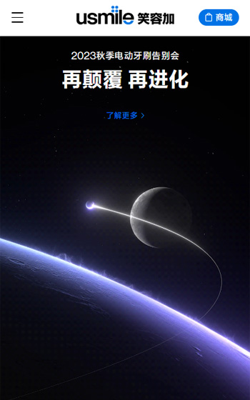 星際悅動網(wǎng)站案例圖片1