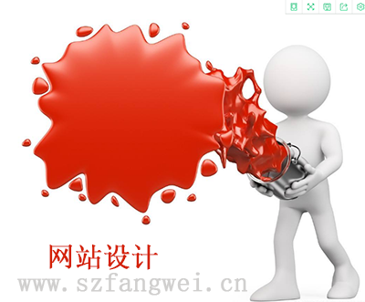 網(wǎng)站設(shè)計