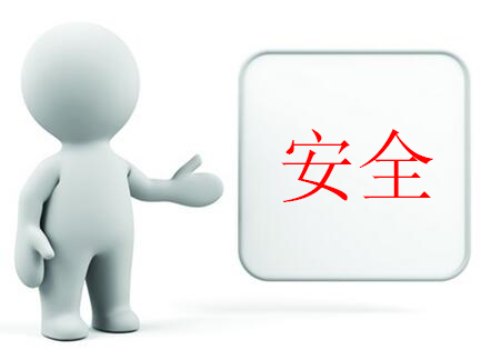 網(wǎng)站安全問題