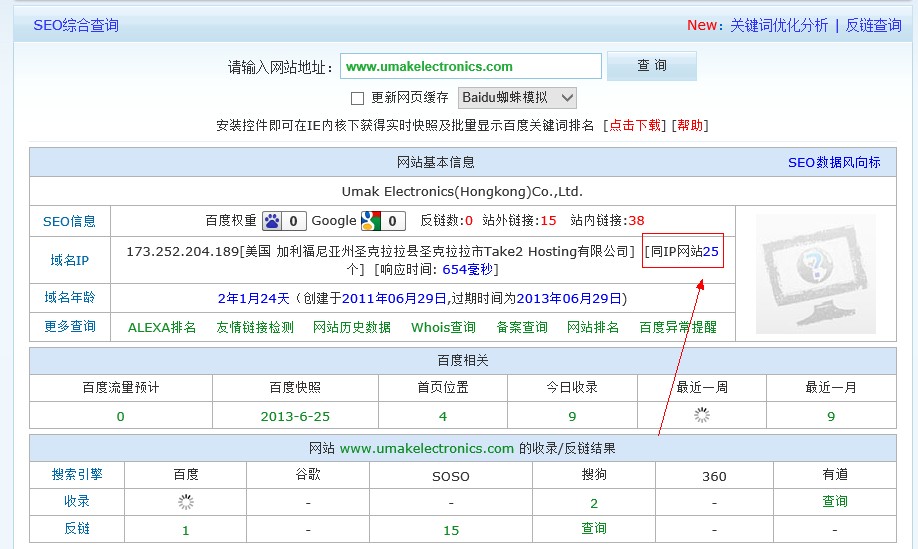 方維網(wǎng)絡海外服務器